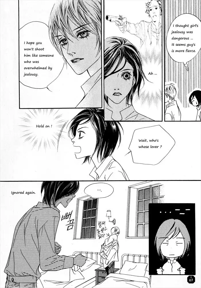 Savage Garden Chapter 2 5